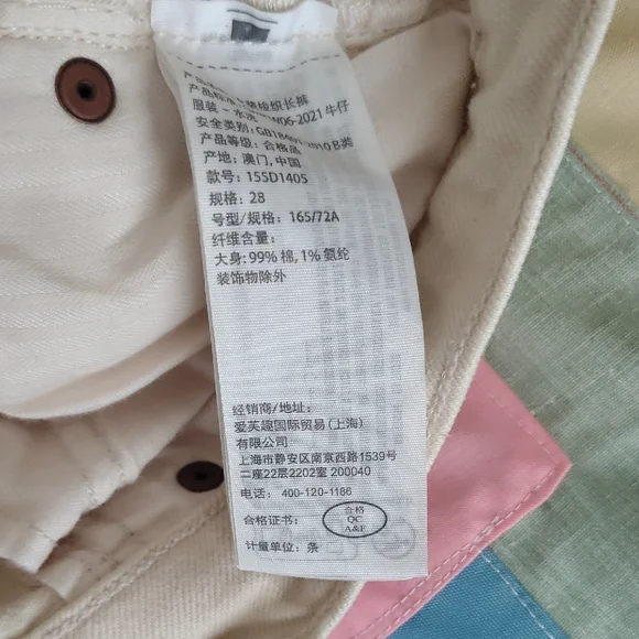 Abercrombie & Fitch Cream Straight Leg Jeans - Picture 3 of 6